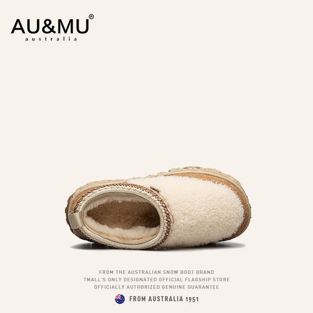 AUMU tire thick-soled snow boots, real sheepskin and fur integrated, 2025 new winter style lazy man sporting plus velvet cotton shoes