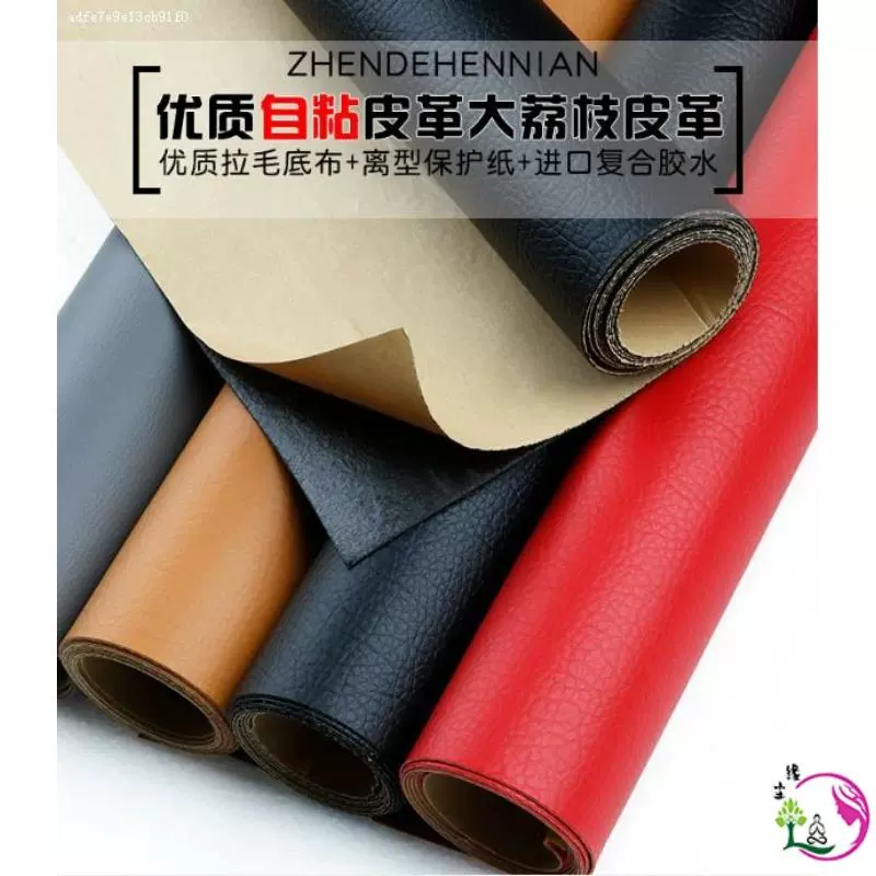 沙发修理 新人首单立减十元 21年10月 淘宝海外