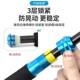 Fishing rod replacement handle, universal handle, one rod becomes multiple rods, multi-function extension for fishing rod, universal modification