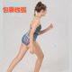 New children's swimsuits for girls, middle-aged and large children with breast pads, teenagers one-piece triangle competition training competition swimsuits