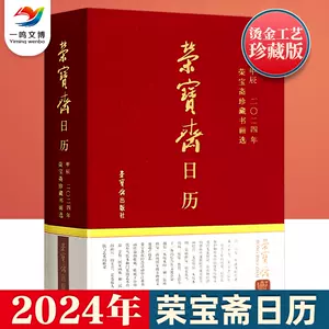 古鉴- Top 1万件古鉴- 2023年12月更新- Taobao