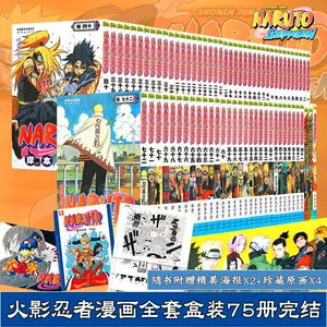 中文漫画书 新人首单立减十元 22年2月 淘宝海外