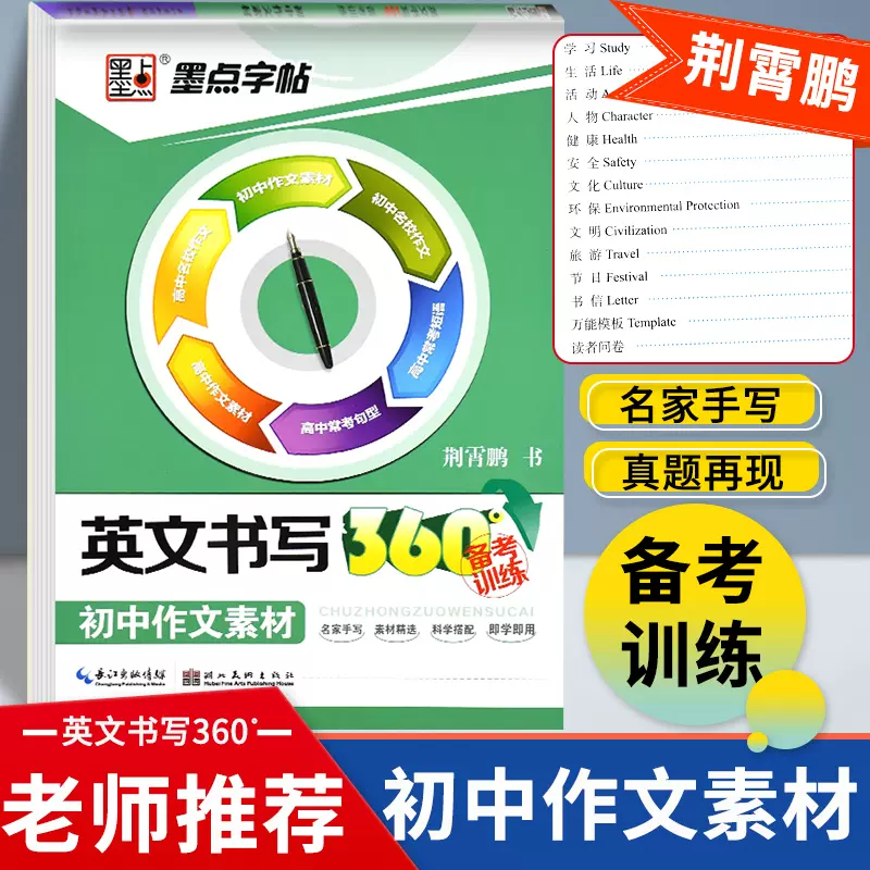 手写单英文 新人首单立减十元 21年11月 淘宝海外