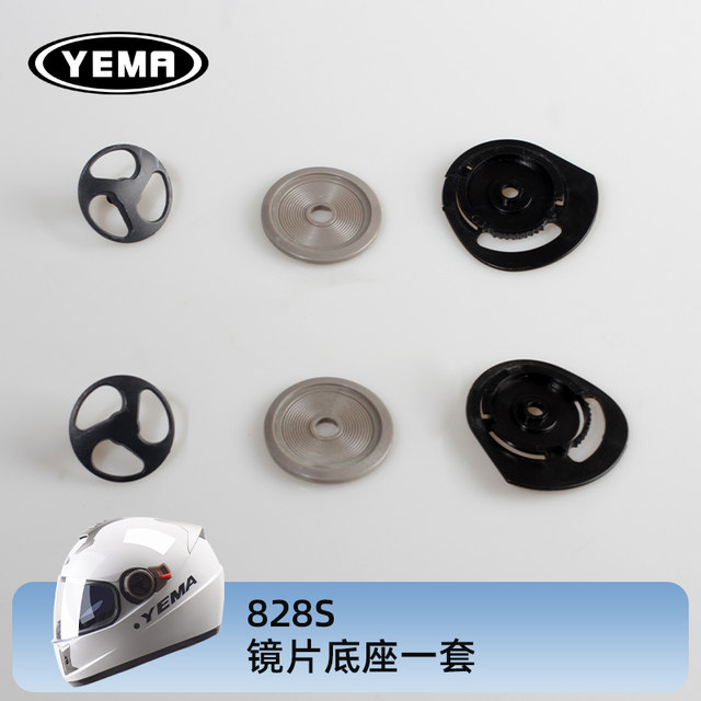 Mustang helmet lens base assembly wind mirror ear cover screw set

