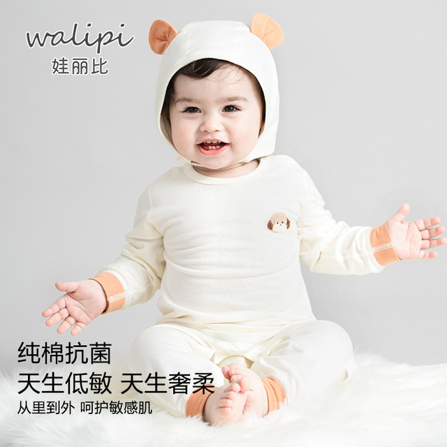 Baby onesies, spring and autumn baby crawlers for men and women, cute autumn and winter clothes, long-sleeved boneless pullover pajamas