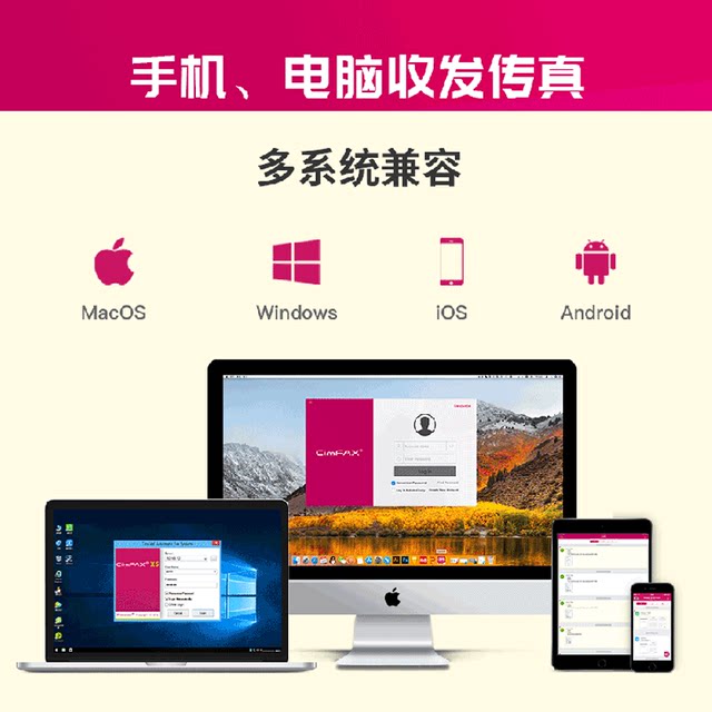 Cimsun Xianshang fax machine, CimFAX fax server standard version A5 5 ...