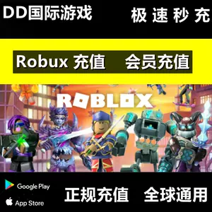 ROBLOX Gift Card US$100羅布洛思R币美元充值卡10000 Robux Code-Taobao