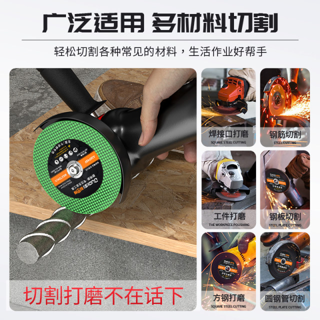 Angle grinder cutting blade stainless steel metal cutting ultra-thin and durable 100 resin metal saw blade polishing blade cutting iron