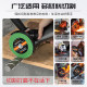 Angle grinder cutting blade stainless steel metal cutting ultra-thin and durable 100 resin metal saw blade polishing blade cutting iron