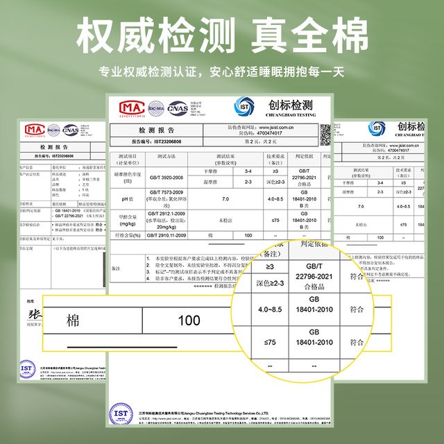 Pure cotton quilt cover single piece student dormitory single quilt cover 150x200x230 thickened 100 full cotton quilt cover