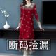 Clearance pick-up - new spring and autumn long-sleeved bottoming skirt, slim fit, age-reducing, belly-covering mother's wear, mid-length dress for women