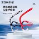 zoke swimming snorkel adult children snorkeling freestyle ventilation underwater breathing device professional equipment