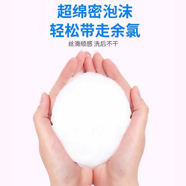 Changyou new children and adults cute two-in-one dechlorinated children's shampoo and shower gel swimming equipment 260ML