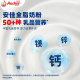 Anchor New Zealand imported milk high calcium high protein whole milk powder 900g*2 cans gift box