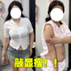 A slightly fat outfit is pure and craving white shirt for women in spring and summer large size to show their figure tight and slim sexy tops for girls
