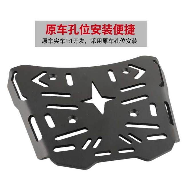 Suitable for the new Sanyang Cruise 400 rear shelf CRUISYM400 modified tail box rack luggage rack thickened accessories