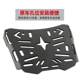 Suitable for the new Sanyang Cruise 400 rear shelf CRUISYM400 modified tail box rack luggage rack thickened accessories
