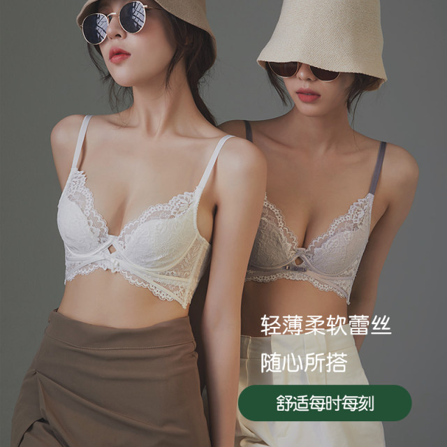 Thin underwear for women, ultra-thin big breasts, small artifact, breast reduction, accessory breast adjustment bra, French lace bra