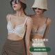 Thin underwear for women, ultra-thin big breasts, small artifact, breast reduction, accessory breast adjustment bra, French lace bra