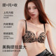 Women's underwear with small breasts gathered round breasts sexy leopard print simple glossy one-piece steel ringless bra set