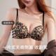 Women's underwear with small breasts gathered round breasts sexy leopard print simple glossy one-piece steel ringless bra set