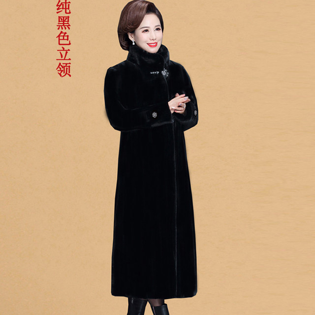 2025 Mink Mother's Wear Mink Fur Coat Long Over the Knee Middle-aged and Elderly Women's Thickened Large Size Imitation Fur Coat