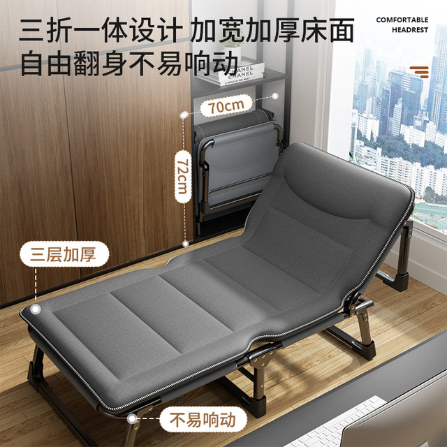 Folding sheet, single office lunch break artifact, home camp bed, simple nap companion, multi-functional portable recliner