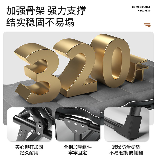 Folding sheet, single office lunch break artifact, home camp bed, simple nap companion, multi-functional portable recliner