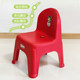 Plastic stool thick backrest chair for adults can sit for children stack fat pier chair for adults home skid stool