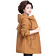 Brand mother spring jacket fashionable new style middle-aged and elderly women in their 50s spring and autumn rich wife windbreaker mid-length style
