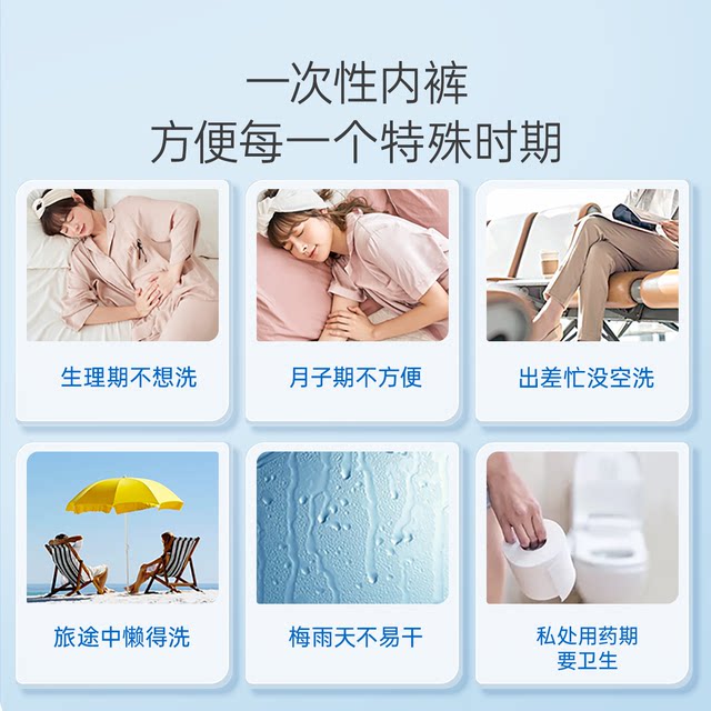 
Zichu disposable underwear pure cotton travel business trip postpartum period confinement day throwing pants free wash independent underwear