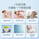 
Zichu disposable underwear pure cotton travel business trip postpartum period confinement day throwing pants free wash independent underwear