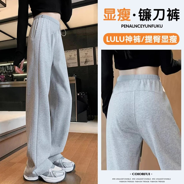 
Maternity pants, unsupported abdominal wear sickle pants, autumn and winter new high-waisted versatile drawstring wide-leg pants, slim casual pants