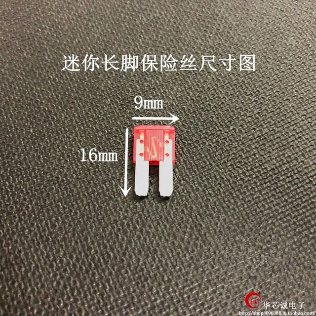 New car fuse sheet Mondeo Car fuse sheet M2/mini long foot fuse