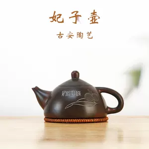 精美茶壶- Top 1000件精美茶壶- 2023年11月更新- Taobao