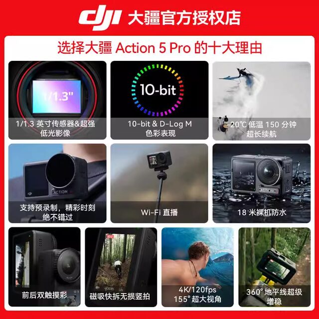 DJI action 5 pro sports camera riding and diving anti-shake vlog shooting