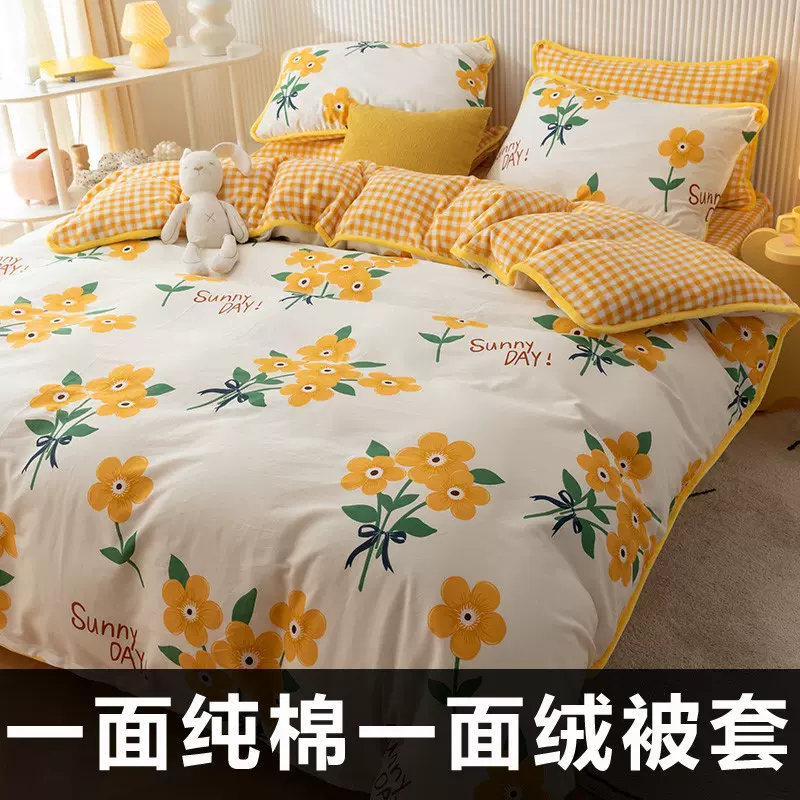 5尺被套 新人首单立减十元 2021年12月 淘宝海外