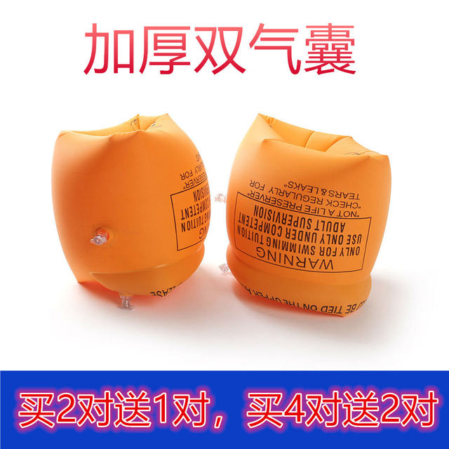 Learning swimming flotation belt artifact auxiliary equipment inflatable waist flotation belt children beginners abdominal belt adult back flotation