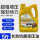 Anti-wear hydraulic oil No. 46 high pressure 5Jin [Jin equals 0.5 kg] Forklift forklift excavator loader injection molding machine engineering machinery barrel