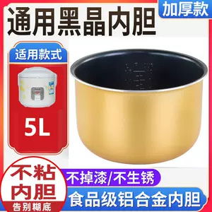 5L Rice cooker inner pot replacement For Panasonic SR-DG183 SR-DE183  SR-MG183 SR-ZE185 SR-MFG185 - AliExpress