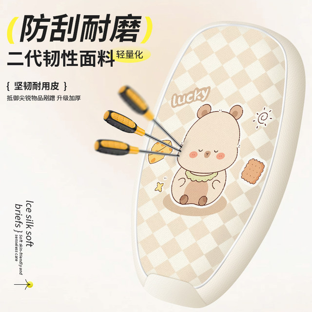 New electric car seat cover four seasons universal waterproof Yadi battery seat cushion cover Emma Tailing leather seat cushion cover