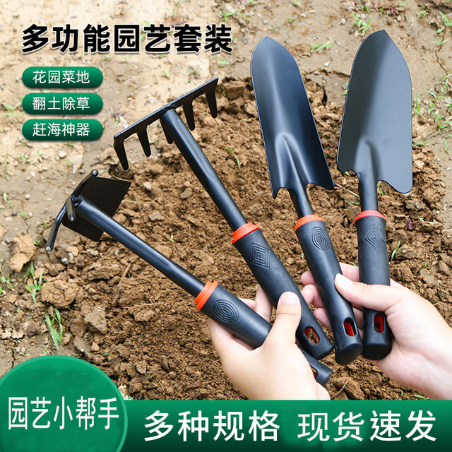 Nine-tooth rake small rake flower soil rake grassland fallen leaves cleaning rake flower gardening vegetable small shovel small hoe rake head
