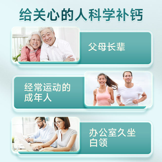 Conba Calcium D Soft Capsules Vitamin D Liquid Calcium Middle-aged and Elderly Calcium Supplement Calcium Carbonate Tablets Health Products for Adult Men and Women