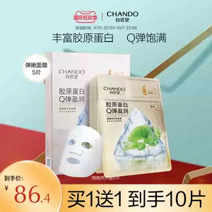 q精华-新人首单立减十元-2022年10月|淘宝海外