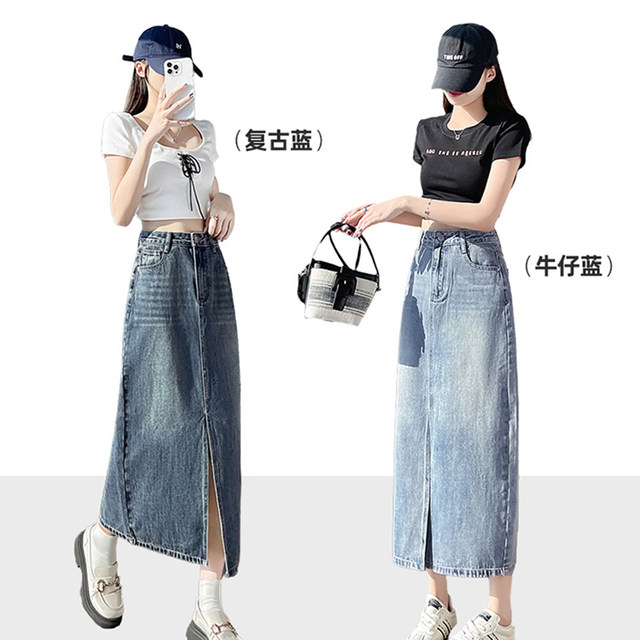 
one more denim skirt for women 2025 new summer slit design hip-pack skirt small a-line skirt X