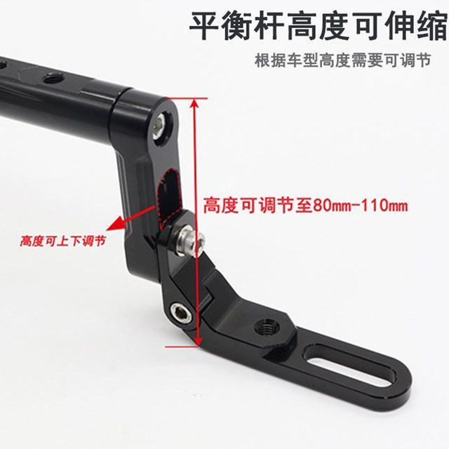 Suitable for Mavericks FXT UQI+ NQI modified multi-function F400T B200 G400T extended navigation balance bar
