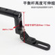 Suitable for Mavericks FXT UQI+ NQI modified multi-function F400T B200 G400T extended navigation balance bar
