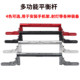 Suitable for Mavericks FXT UQI+ NQI modified multi-function F400T B200 G400T extended navigation balance bar