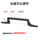 Suitable for No.9 F2z90 Nz90 Cz90 MMAX110MK2 modified multi-function balance rod mobile phone stand cross rod