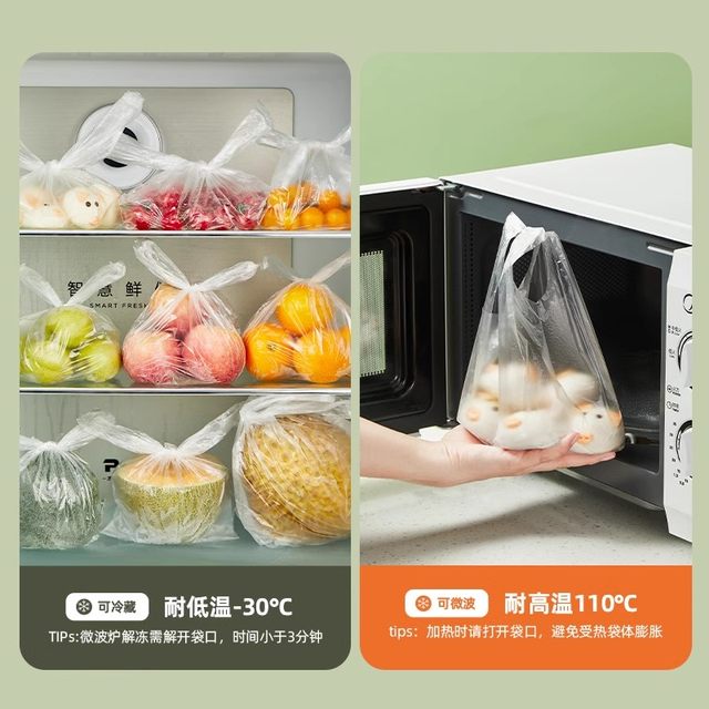 Fresh-keeping bags, food-grade household vest-type sealed bags, plastic bags, disposable packaging bags, refrigerator-specific food bags
